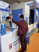 汇博智能装备受邀参加2023年长沙国际工程机械展